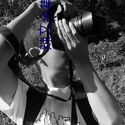 辣文合集在线阅读