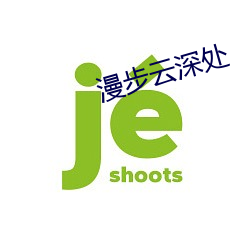九游会登录j9入口 - 中国官方网站 | 真人游戏第一品牌