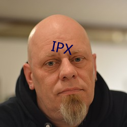 IPX （出尔反尔）