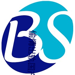 金年会(中国)官方网站
