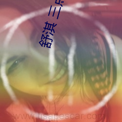 鸿运国际·(中国)会员登录入口