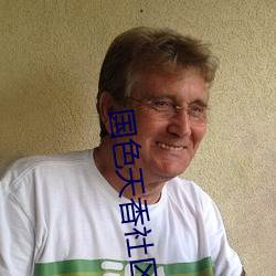 国色天香社区视频免费观看无限次数版 v2022 国产精品直播