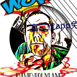 富(富)二(二)代app免(免)费(費)进入(入)ios