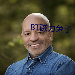 BT磁力兔子