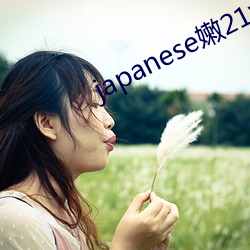 japanese嫩21videos