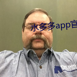 水多多app官方下载赚钱