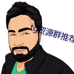 tg资源群推荐