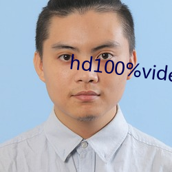 hd100%videos18韩国