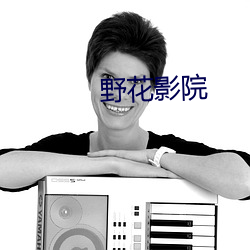 九游会登录j9入口 - 中国官方网站 | 真人游戏第一品牌