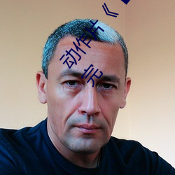 动作片《【语文课代表(biǎo)趴下(xià)让(ràng)我桶】》免费观看全集完