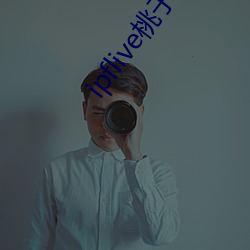 ipflive桃子视频