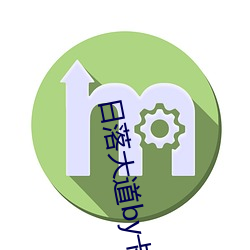 日落大道by卡比丘