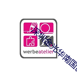918博天堂·(中国)手机版客户端