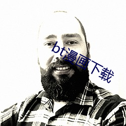 bt漫画下(下)载(載)