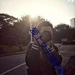 suncitygroup太阳集团--官方网站