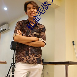 和金毛做(zuò)了四年都没事人作