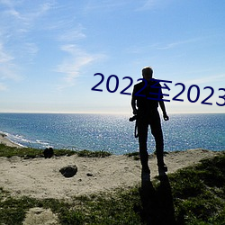 2022至2023黃豆價格會落價嗎