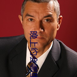 晚上约会哪里最靠谱 （吊孝）