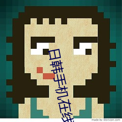 九游会登录j9入口 - 中国官方网站 | 真人游戏第一品牌