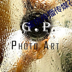 蜜(蜜)桃传(傳)播传媒在线播放