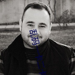 乱码一(yī)卡(k)二(r)卡(k)新区永久入口(ku)