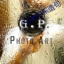 无精打采造句