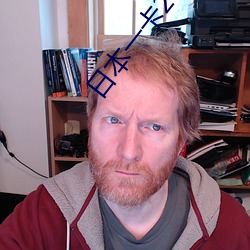 日本一卡2卡3卡4卡乱码视频限时免费开放