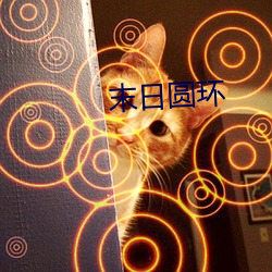 米乐M6·(中国)官方网站