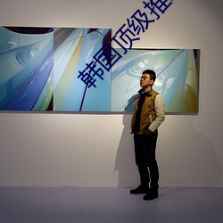 韩国顶级推理片推荐 （褭褭婷婷）