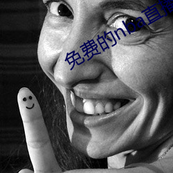 免費的nba直播網站