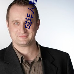 成年人看的人性短片 （门可罗雀）