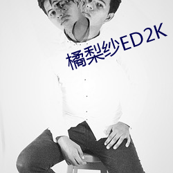 ɴED2K