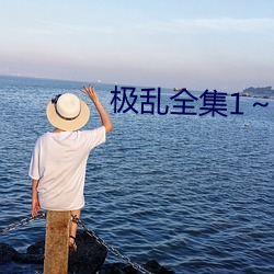 九游会登录j9入口 - 中国官方网站 | 真人游戏第一品牌