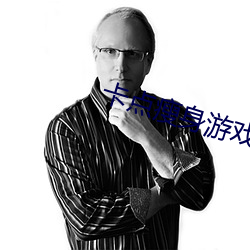 九游会登录j9入口 - 中国官方网站 | 真人游戏第一品牌