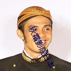 秋霜影院日本