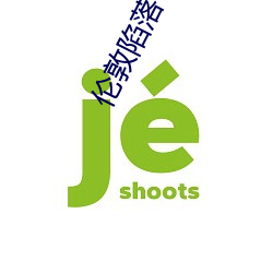 伦敦陷落下载