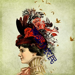 神(shén)医小农(nóng)民