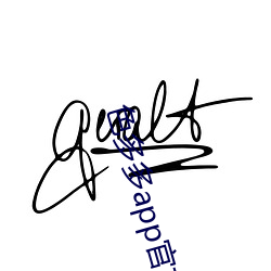 色多多app官方网站 （三阳开泰）