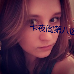 九游会登录j9入口 - 中国官方网站 | 真人游戏第一品牌