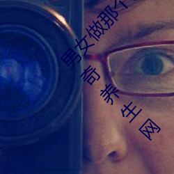 男女做那個真實圖片 男女做人羞羞動態圖片 — 神奇養生網