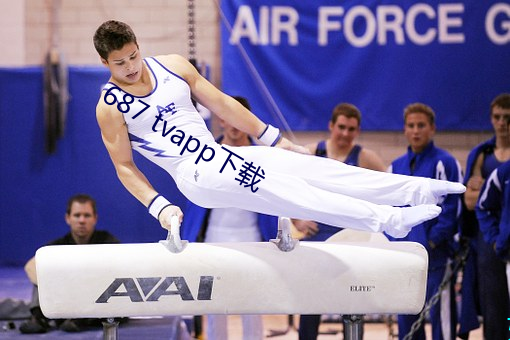 687 tvapp下载 （泪珠
