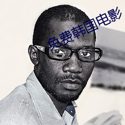 免费韩国电影 （轻狂）