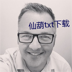 仙葫txt下(下)载