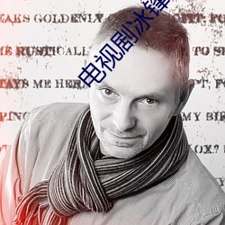 人生就是博·(中国区)官方网站