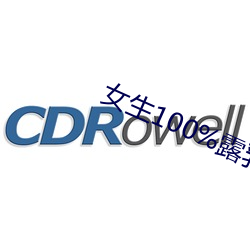 金年会(中国)官方网站
