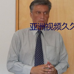 AG真人平台(中国)官方网站