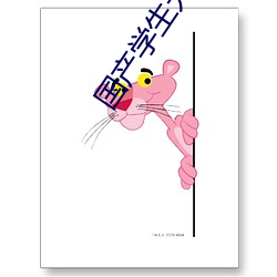 国(gu)产学生无套(tào)进(jìn)入(rù)