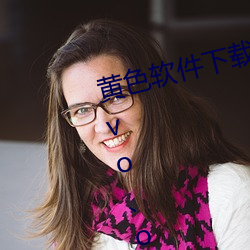 黄色软件下载3.0.3每天无限三次vivo、oppo版破解免费游戏
