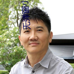 無彈窗小說網