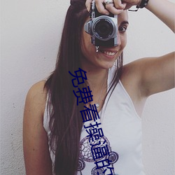 免費看操逼的